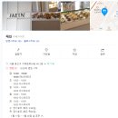 마렘마트라토리아 이미지