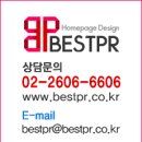 신세계길벗고속관광