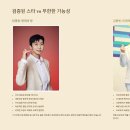 미스터맥