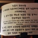 휴코인노래연습장신촌 이미지