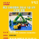 CECS영재교육원 이미지