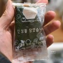 떡뜨래