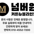 레이크 팰리스 상가 앞 | [​잠실 커튼] 레이크팰리스 안방 100% 암막, 거실...커튼 넘버원 커튼 블라인드의 송파구 아파트 시공 후기