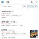 토리김밥 네이버블로그