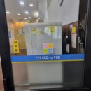 우리들내과소아청소년과의원 이미지