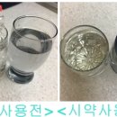 (주)워터웰