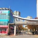 신일해피트리세탁소 이미지