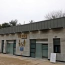 고렴공원 이미지