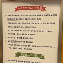 동서농원 | 시흥 물왕저수지 맛집 물왕버섯농원 재재방문 후기