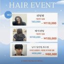 헤어비 - 구미시 | 헤어비