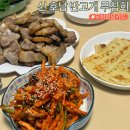 신호남반고개무침회 | [대구 상인동 맛집] 상인동 신 호남 반고개 무침회, 밀키트부터 배달까지!