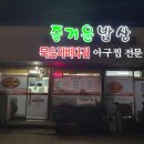 내린천모텔 이미지