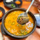 토종병천순대국 이미지