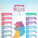 문화가 있는 날 이미지