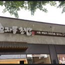 남대문 안경마을 네이버블로그