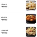 1976양꼬치 이미지