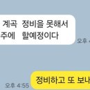 해밀계곡농장 이미지