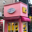 재미있는 타로이야기 | 부산서면|데이트추천|타로추천|냥이의 타로이야기