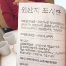숨쉬는순두부타임스퀘어