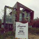 셈프레펜션 이미지