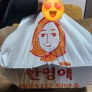 대명찜마을