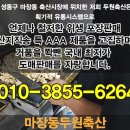 두원유통 이미지