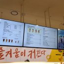 메가커피상계역점