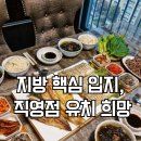 본사직영점 티스토리