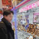 #(샵) 게임장 이미지