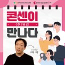 포콜잇