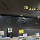 가평해피하우스 | 강원도 고성 북한감성 금강산콘도 마차진해수욕장 날씨 흐려서 망한 후기