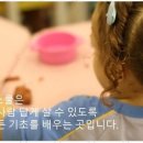 아이비어린이집 이미지