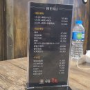 더육회 이미지