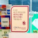 미사맛집배째닭한마리칼국수 | [경기 하남] 파주닭국수 하남미사점, 닭 반 마리가 통째로 있는 미사칼국수 솔직 후기