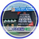 (주)탑애드