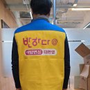(주)그로스스텔라