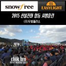 합동분식 이미지