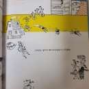 우당탕 랜드 이미지