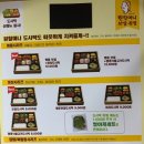 원할머니보쌈마곡 이미지