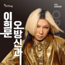 (유)그린관광 이미지