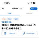 한성여자중학교 이미지