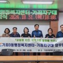 가좌3동행정복지센터 이미지