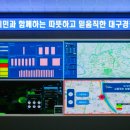 교통정보전광판 네이버블로그