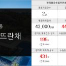 임광랜드공인중개사사무소 이미지
