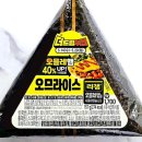 지에스(GS)25 상봉써너스점 이미지