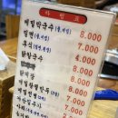 모·닭·불 이미지