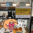 브레드앤밀 위드커피 - 화성시 동탄2신도시 | 브레드앤밀 위드커피