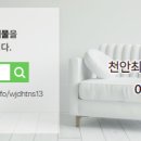 롯데최고공인중개사사무소 이미지