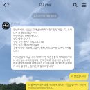 제이피월드 이미지