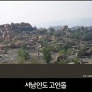동방사 | 고조선 패권의 변천사: 주석 로드의 흥망과 삼조선 체제의 진화 (기원전 15세기 ~ 기원전 2세기 및 그...